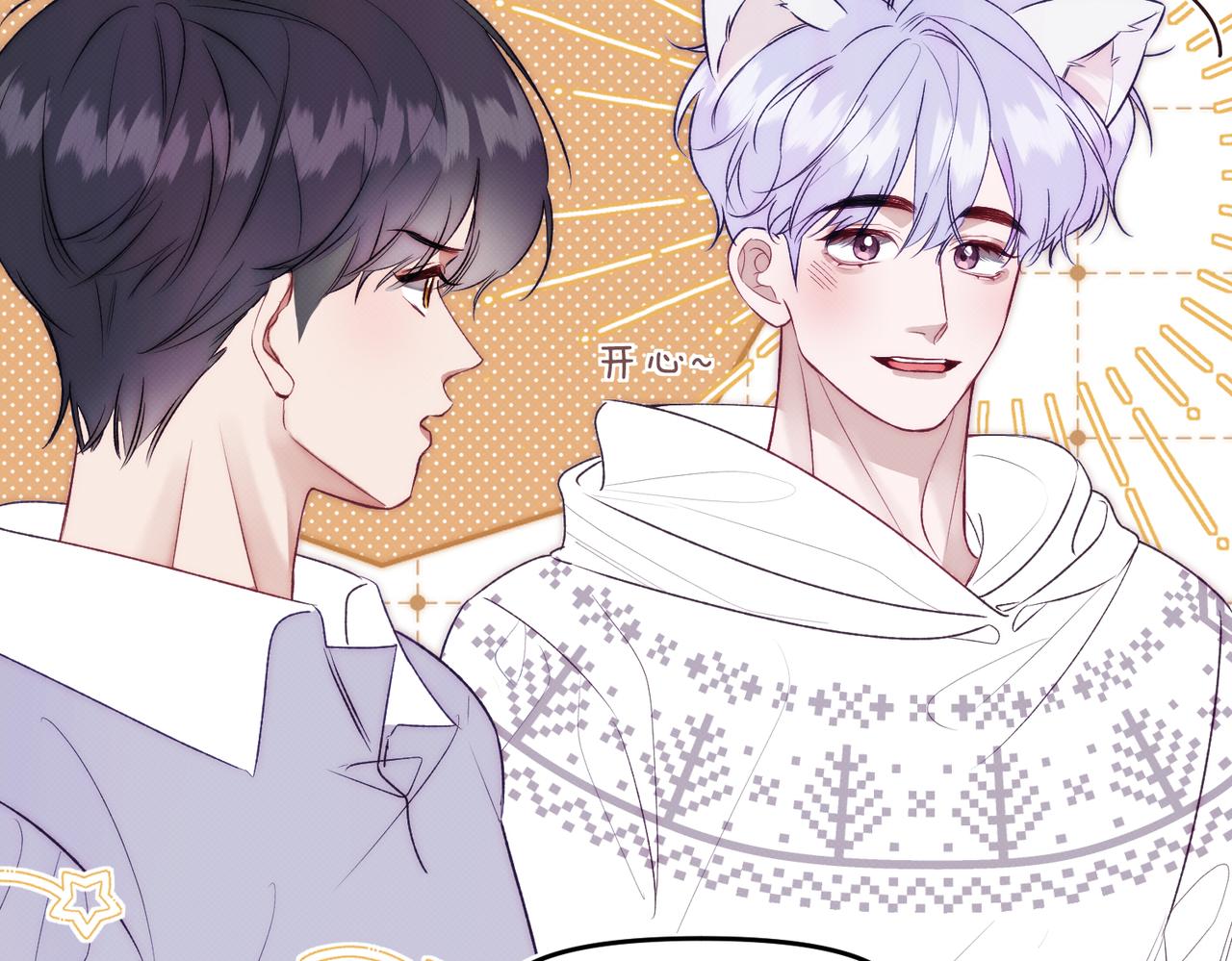 第七话 与天才的距离(1/4)-第9话