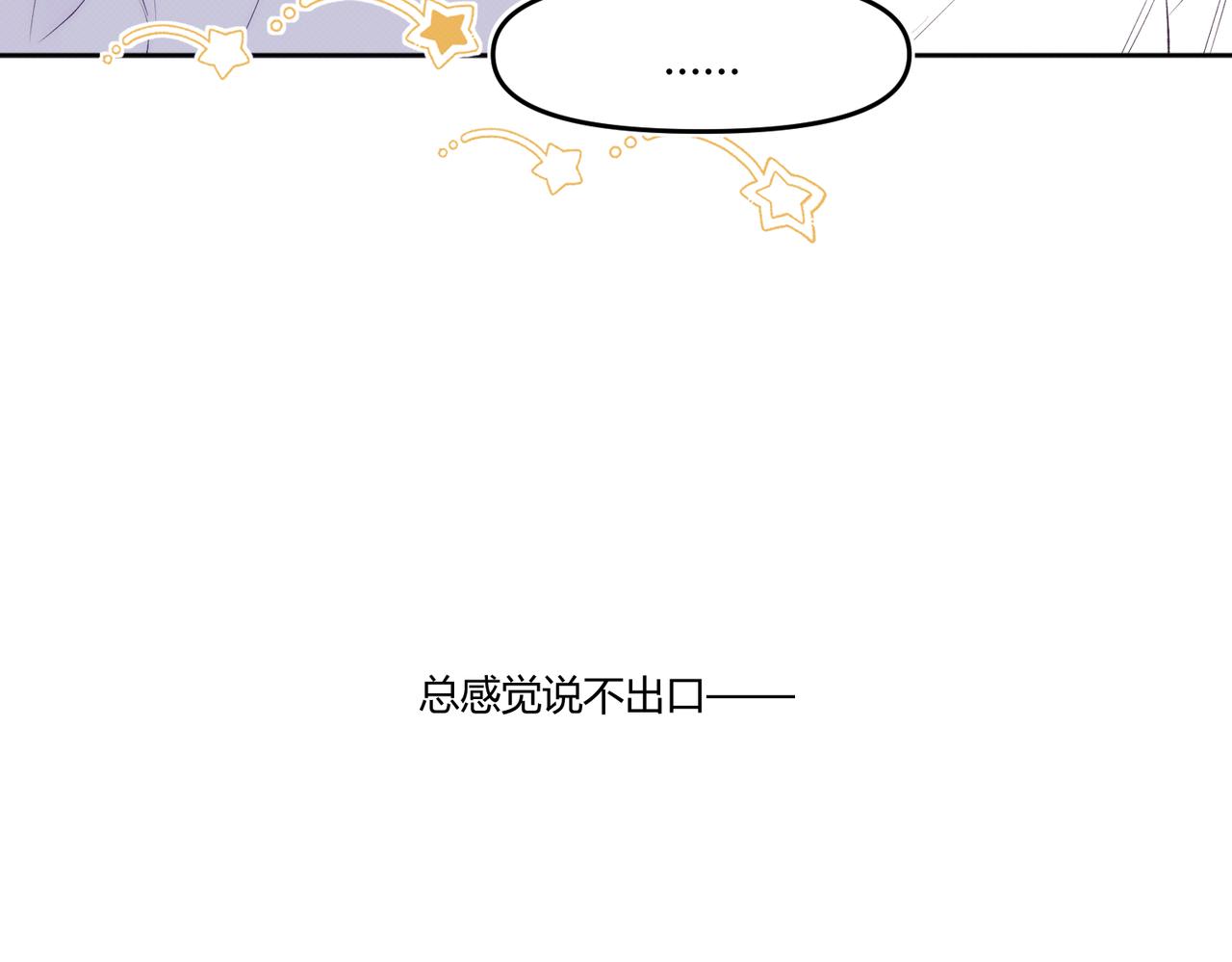 第七话 与天才的距离(1/4)-第9话