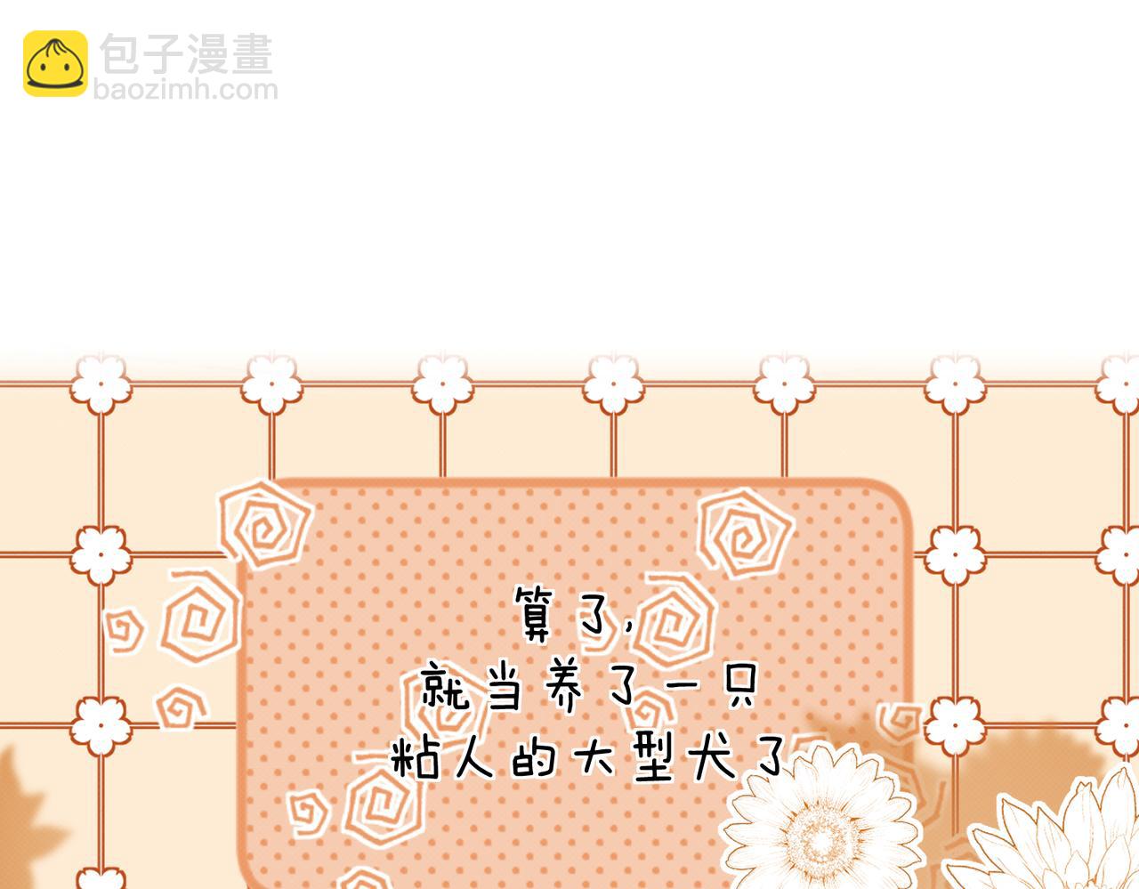 第七话 与天才的距离(1/4)-第9话