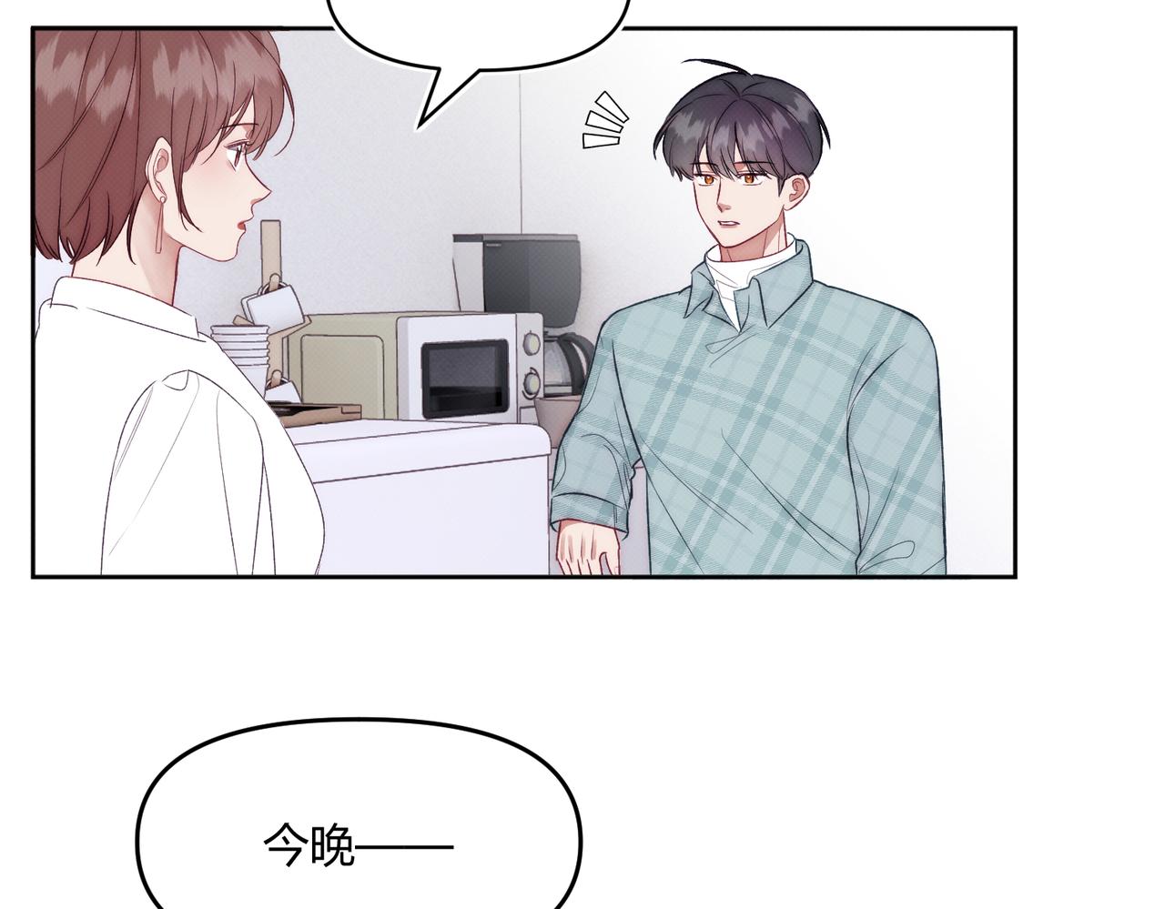 第七话 与天才的距离(1/4)-第9话