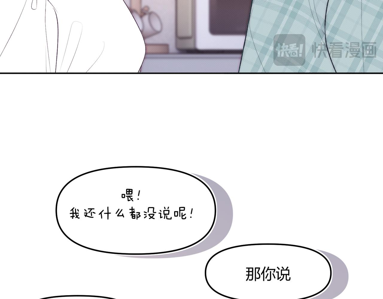 第七话 与天才的距离(1/4)-第9话