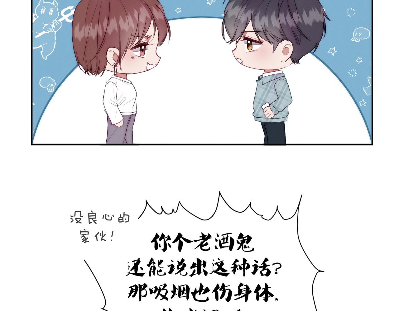 第七话 与天才的距离(1/4)-第9话