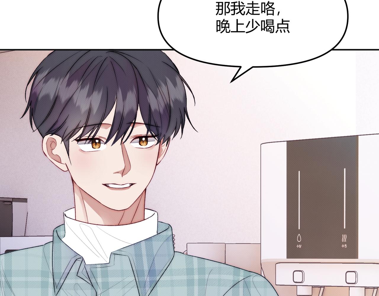 第七话 与天才的距离(1/4)-第9话