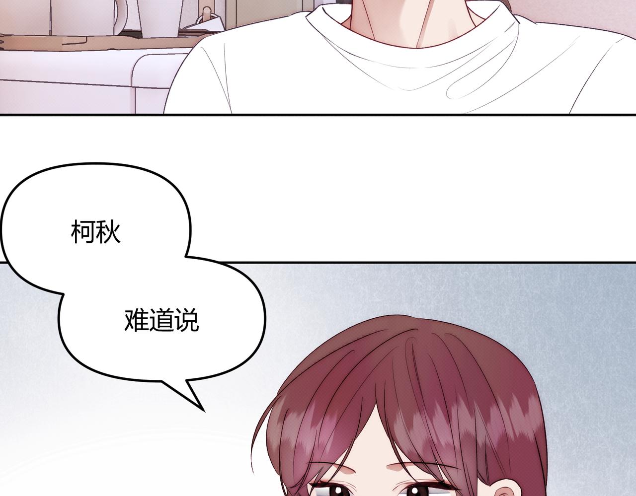 第七话 与天才的距离(1/4)-第9话