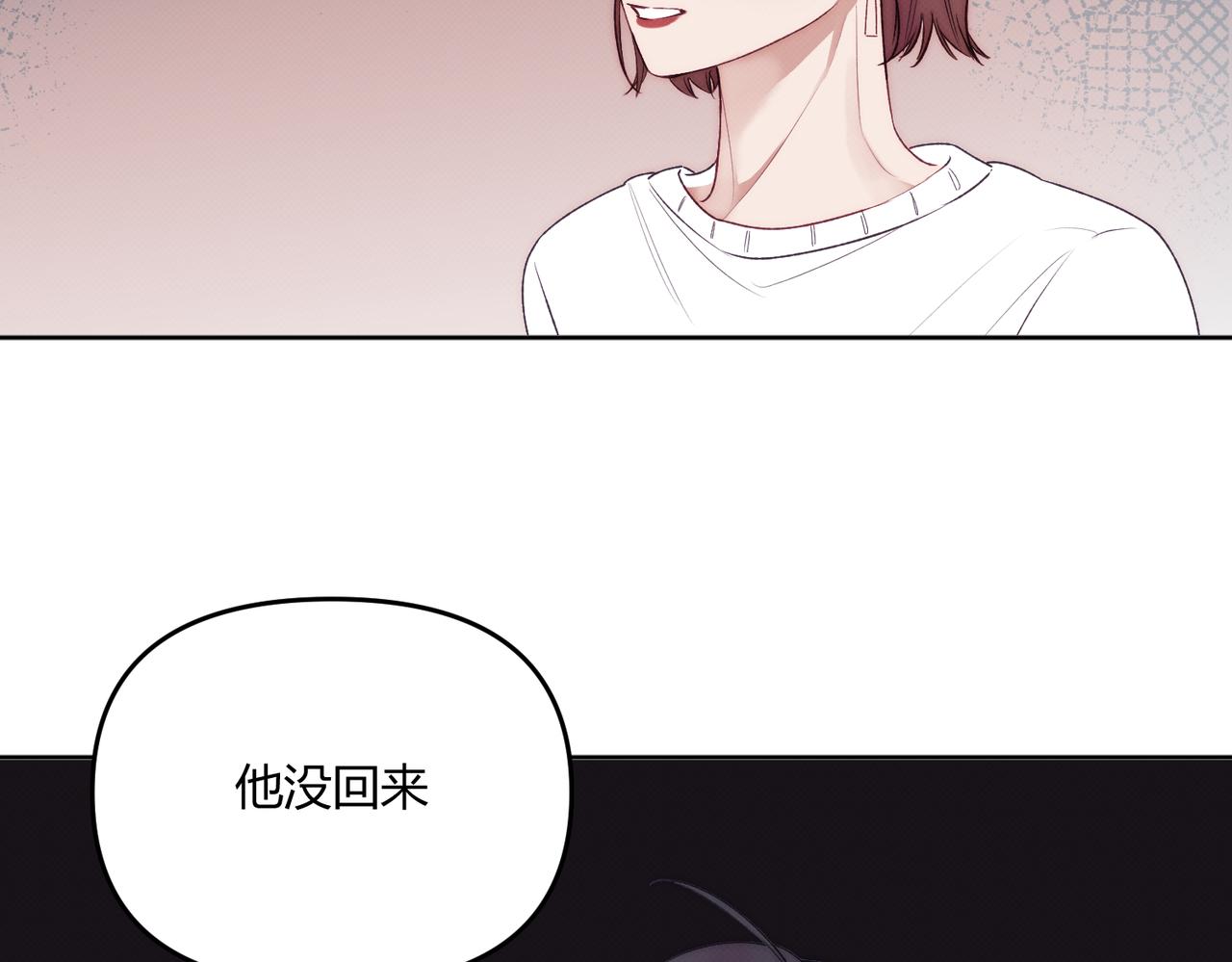 第七话 与天才的距离(1/4)-第9话