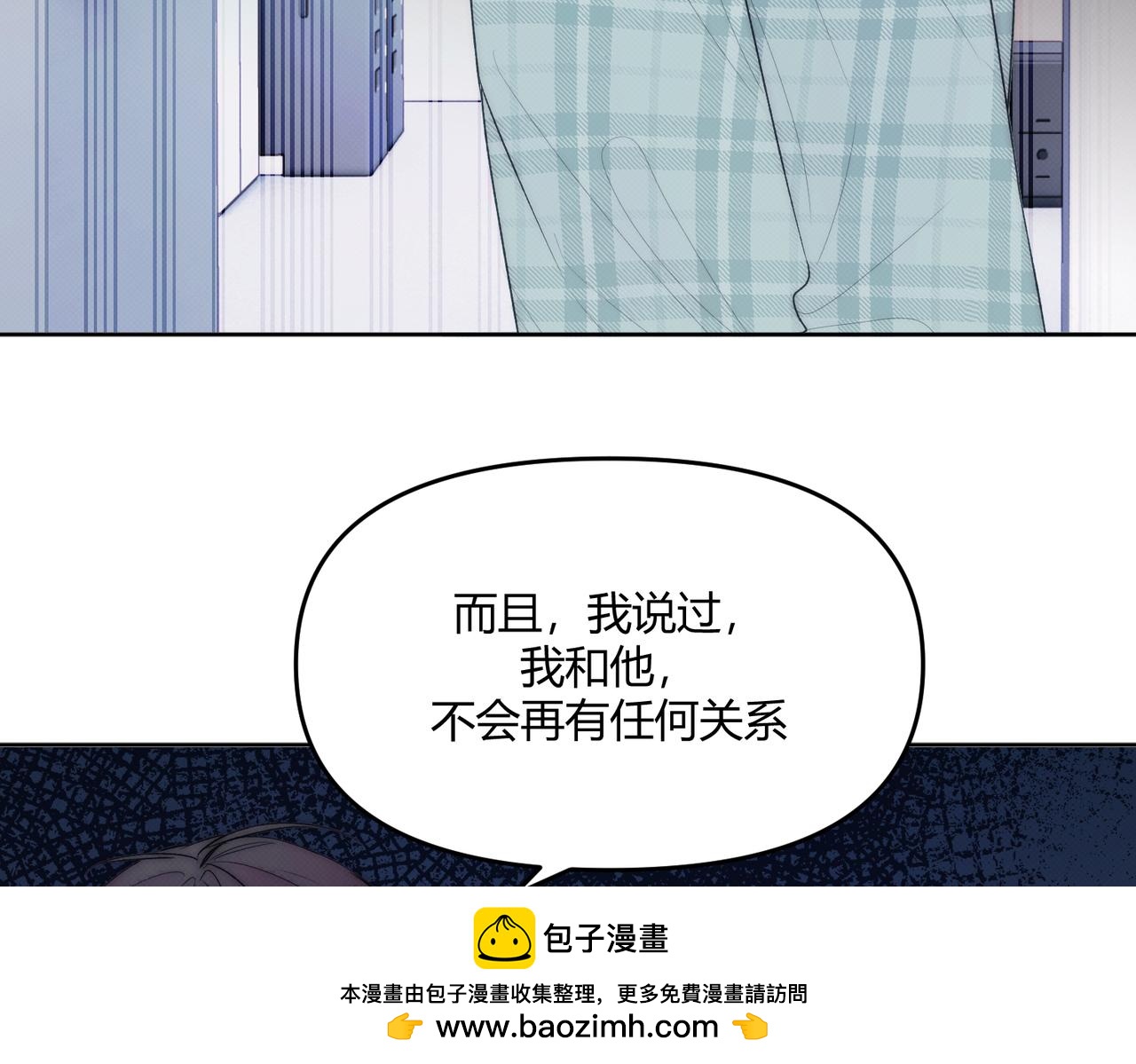 第七话 与天才的距离(1/4)-第9话