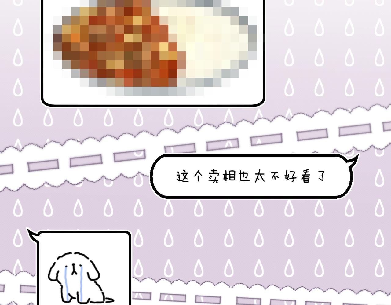 第七话 与天才的距离(1/4)-第9话