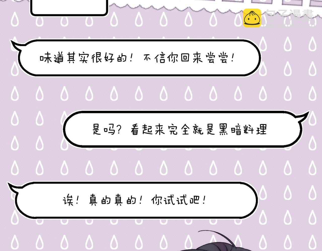 第七话 与天才的距离(1/4)-第9话