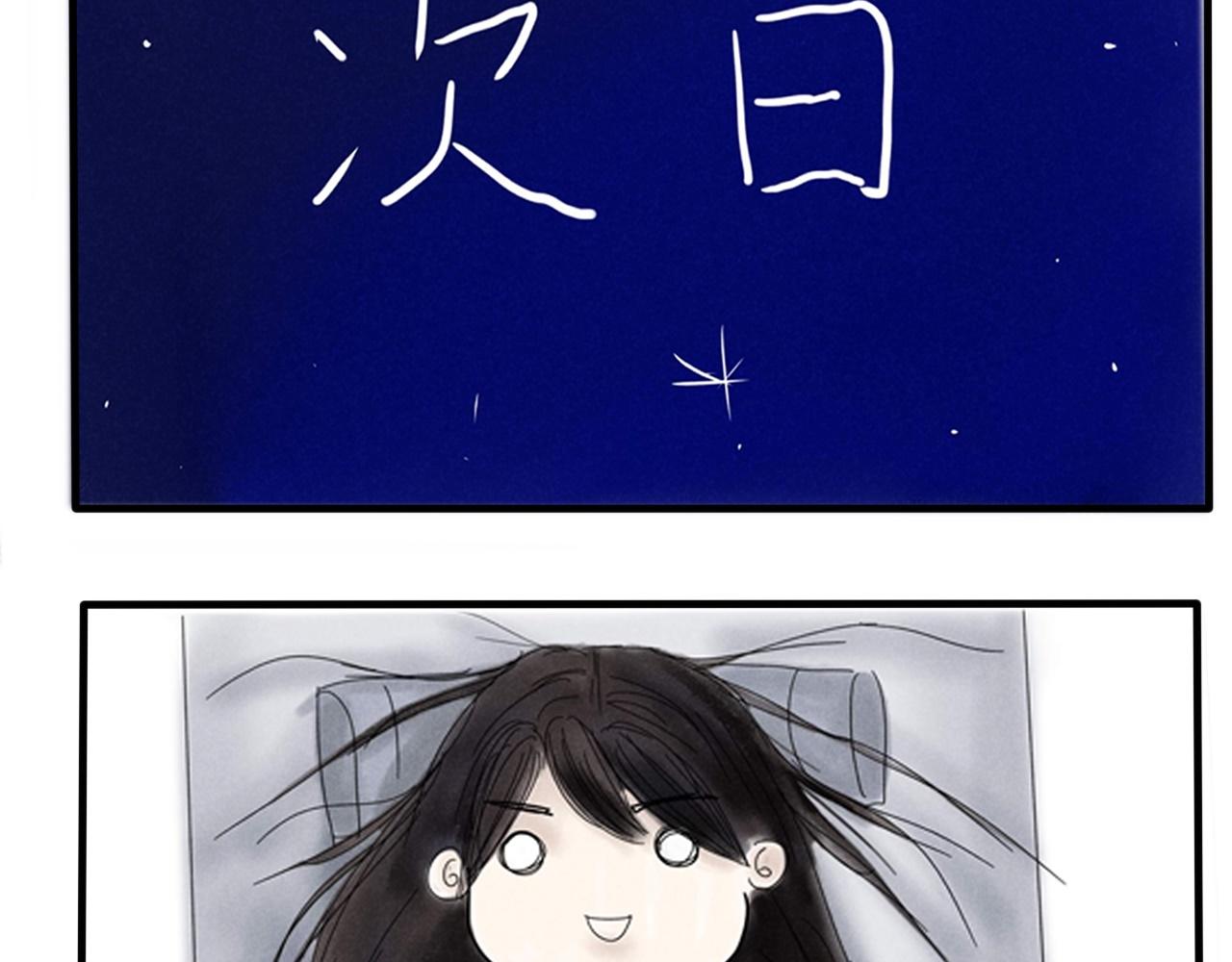 你不懂，我是穿越的-第1话