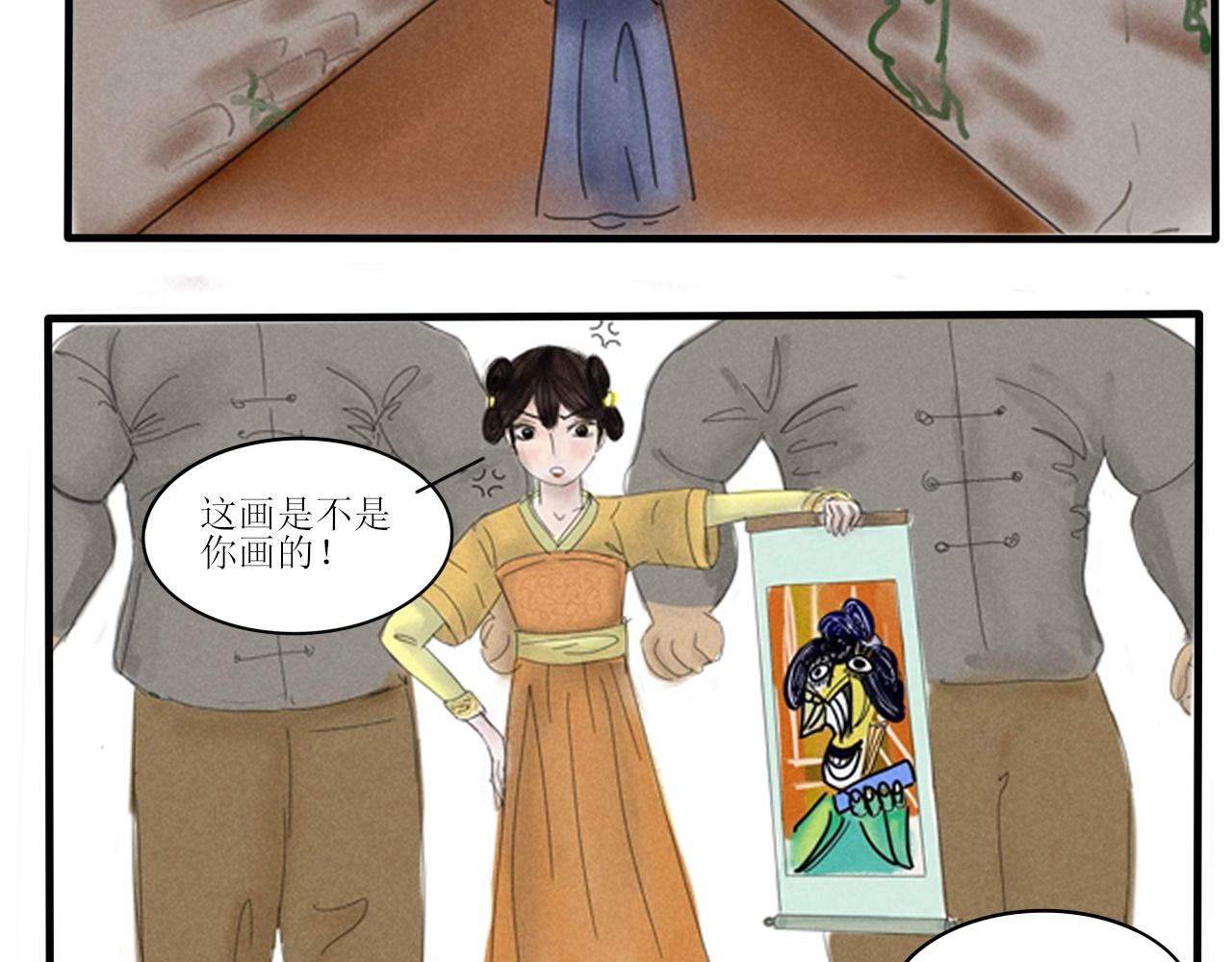 你不懂，我是穿越的-第1话