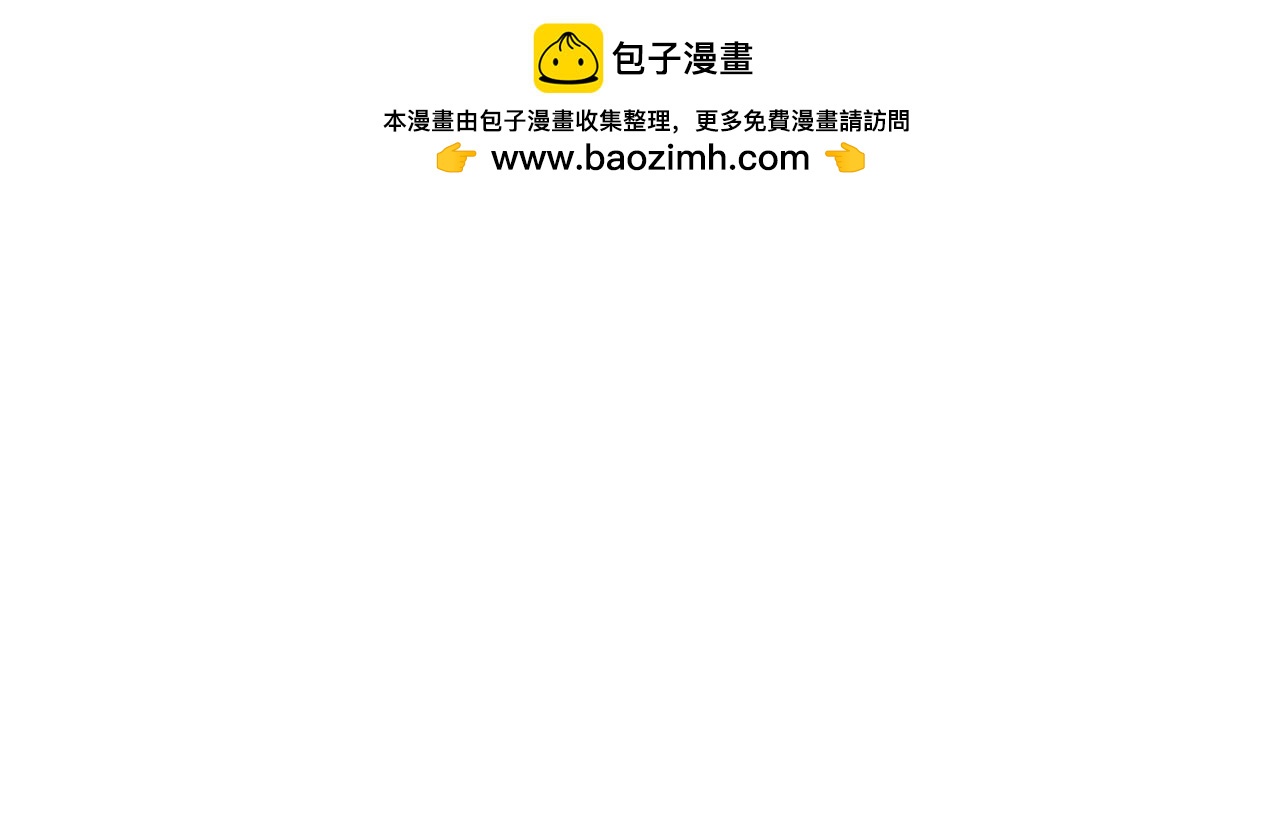 你不懂，我是穿越的-第1话