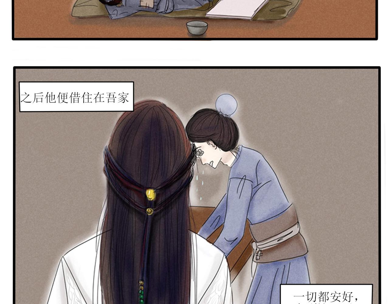 你不懂，我是穿越的-第1话