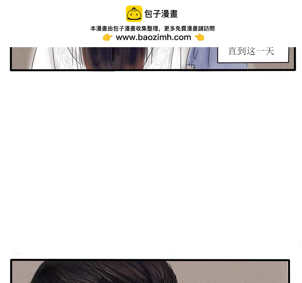 你不懂，我是穿越的-第1话