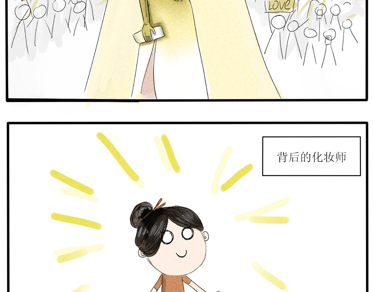 你不懂，我是穿越的-第1话