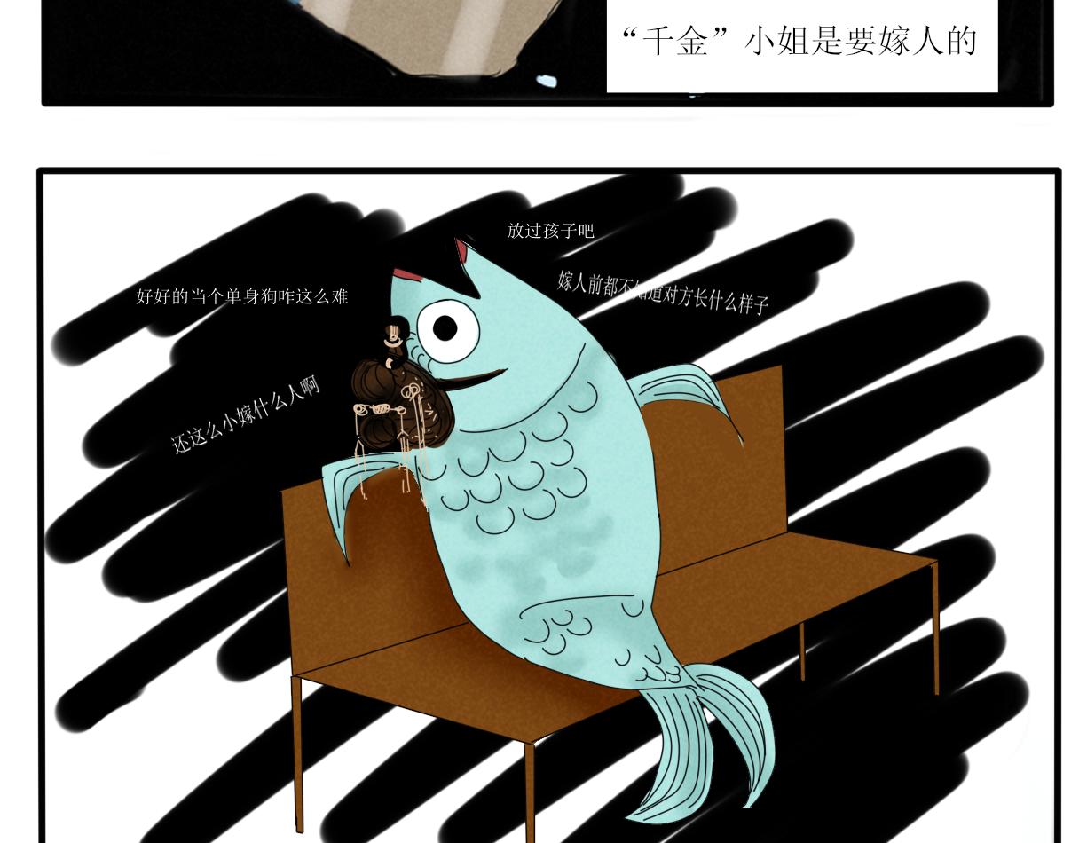 你不懂，我是穿越的-第1话