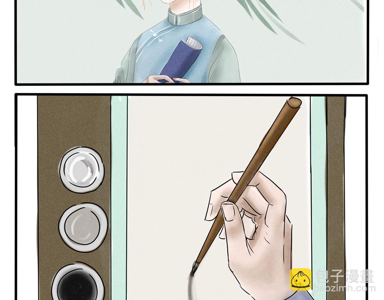 你不懂，我是穿越的-第1话