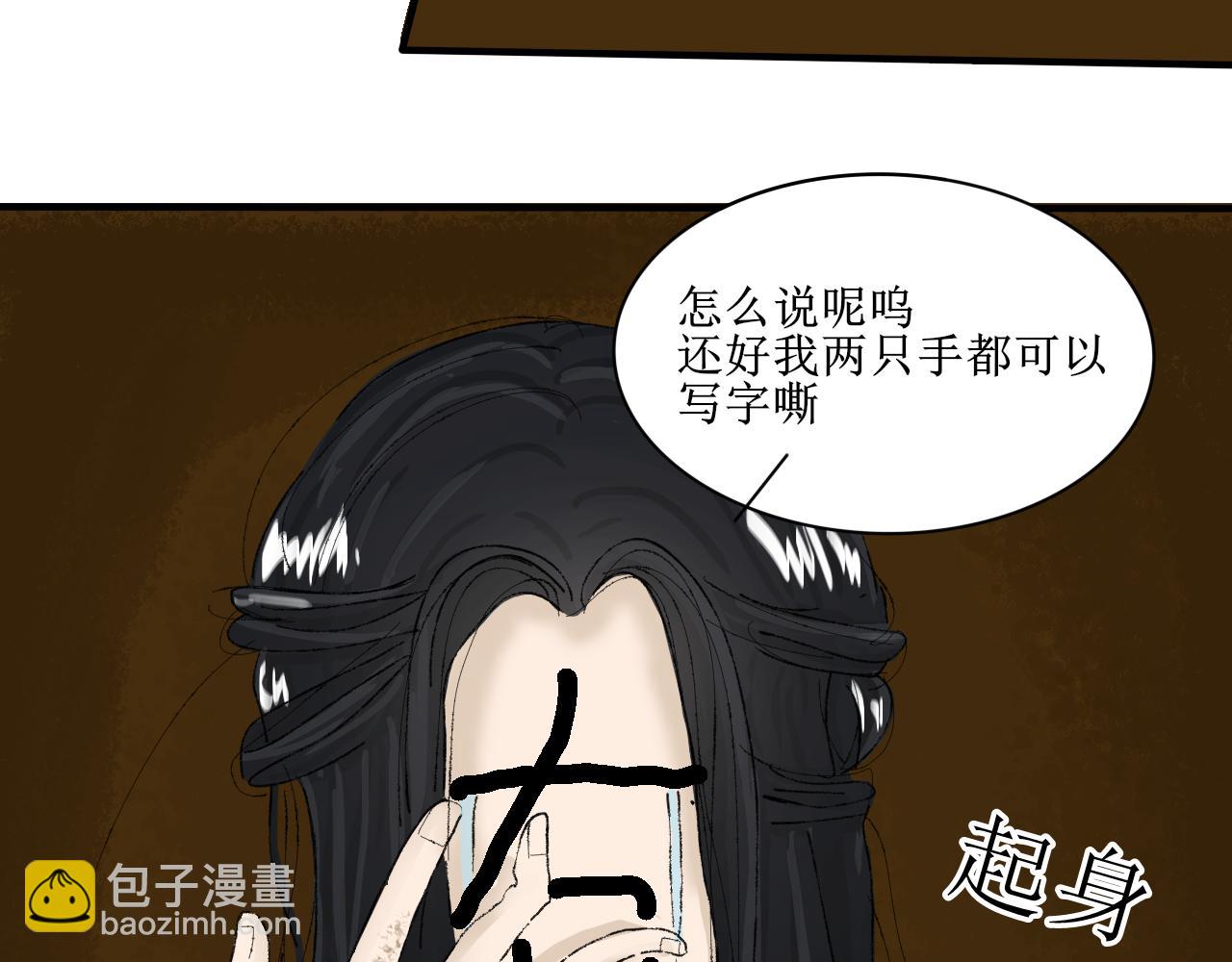 【单元一】明明是沙雕漫却又受伤(1/2)-第11话