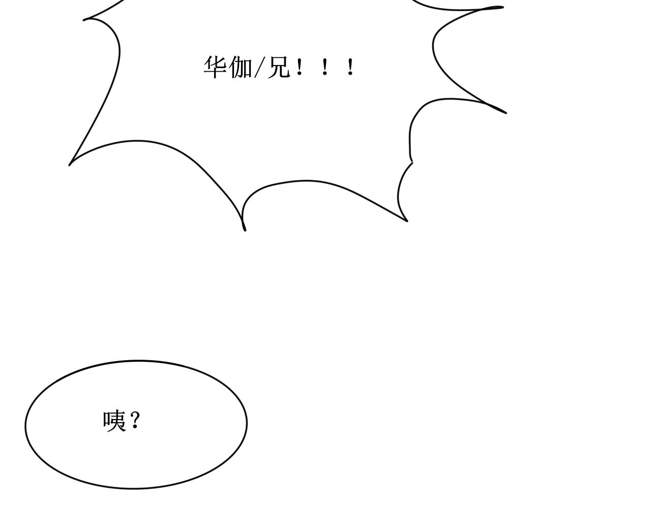 【单元一】明明是沙雕漫却又受伤(1/2)-第11话