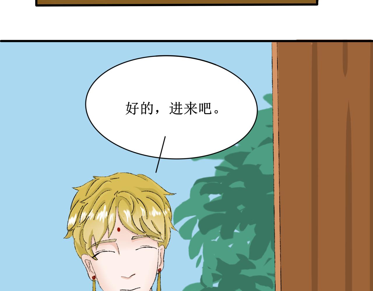 【单元一】明明是沙雕漫却又受伤(1/2)-第11话