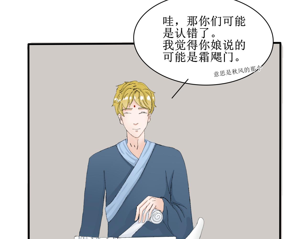 【单元一】明明是沙雕漫却又受伤(1/2)-第11话