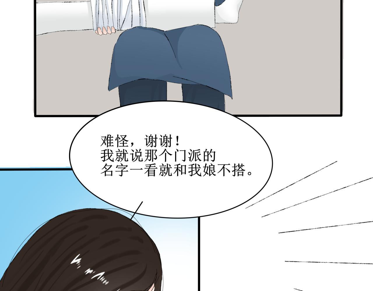 【单元一】明明是沙雕漫却又受伤(1/2)-第11话