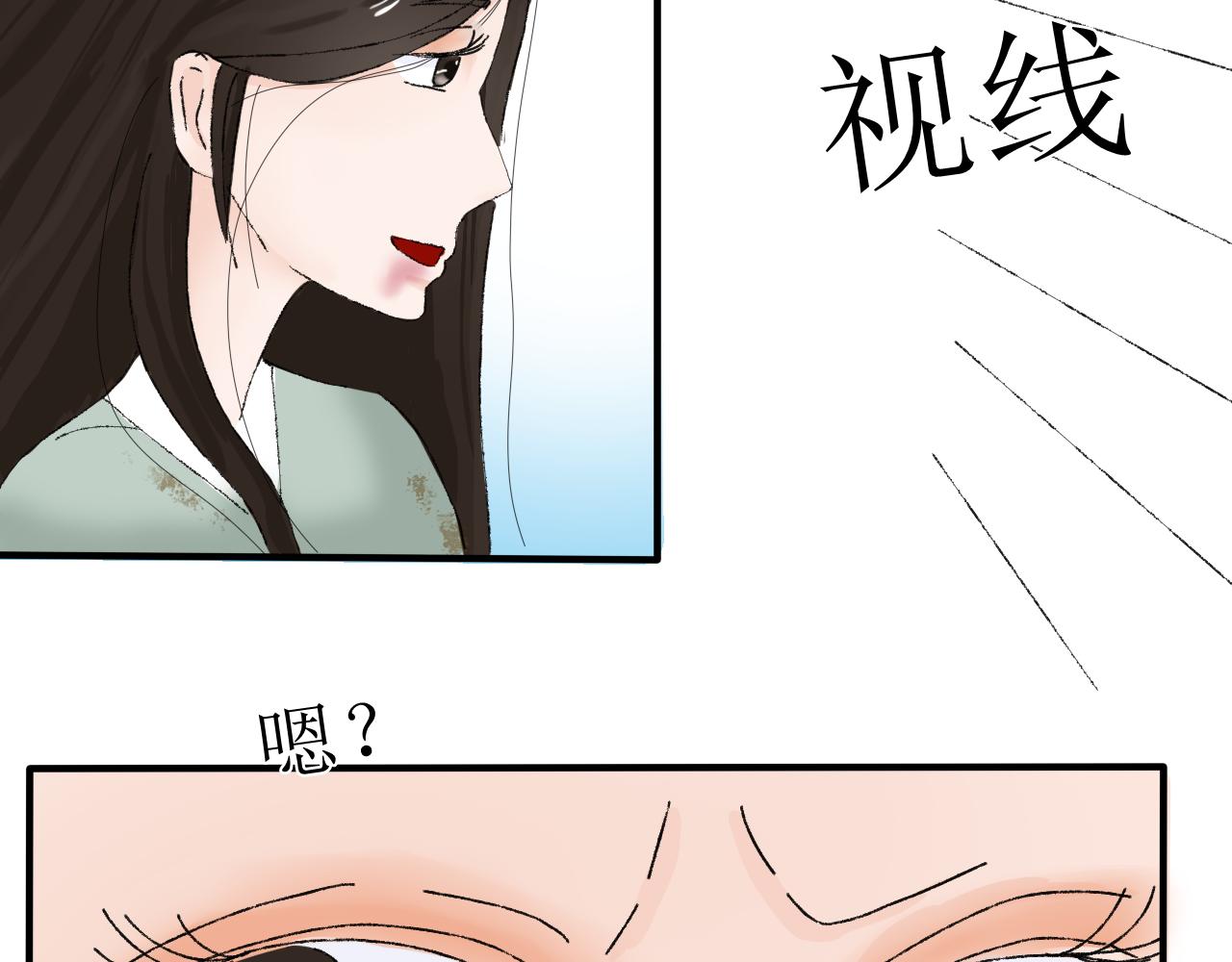 【单元一】明明是沙雕漫却又受伤(1/2)-第11话