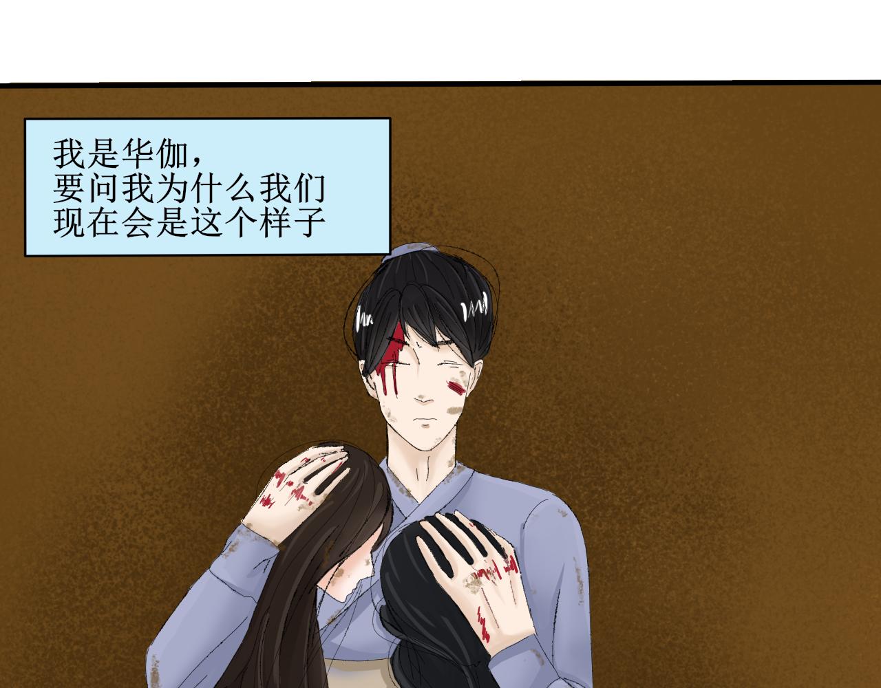 【单元一】明明是沙雕漫却又受伤(1/2)-第11话