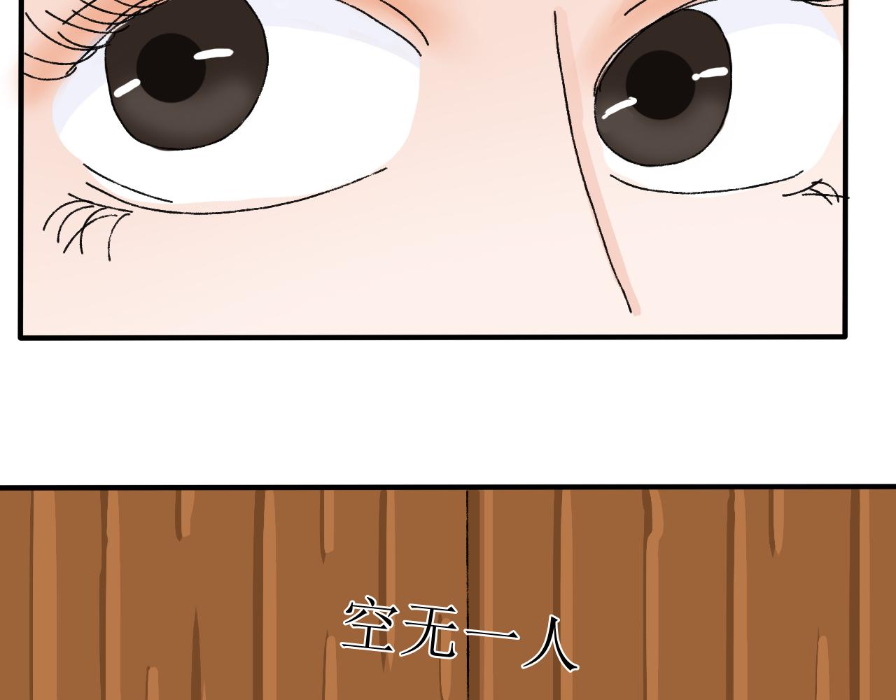 【单元一】明明是沙雕漫却又受伤(1/2)-第11话