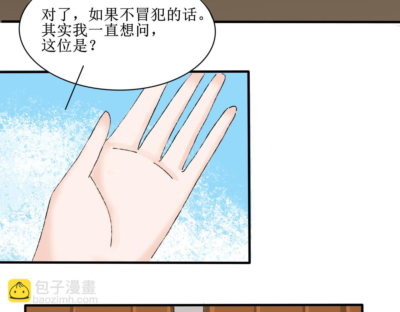 【单元一】明明是沙雕漫却又受伤(1/2)-第11话