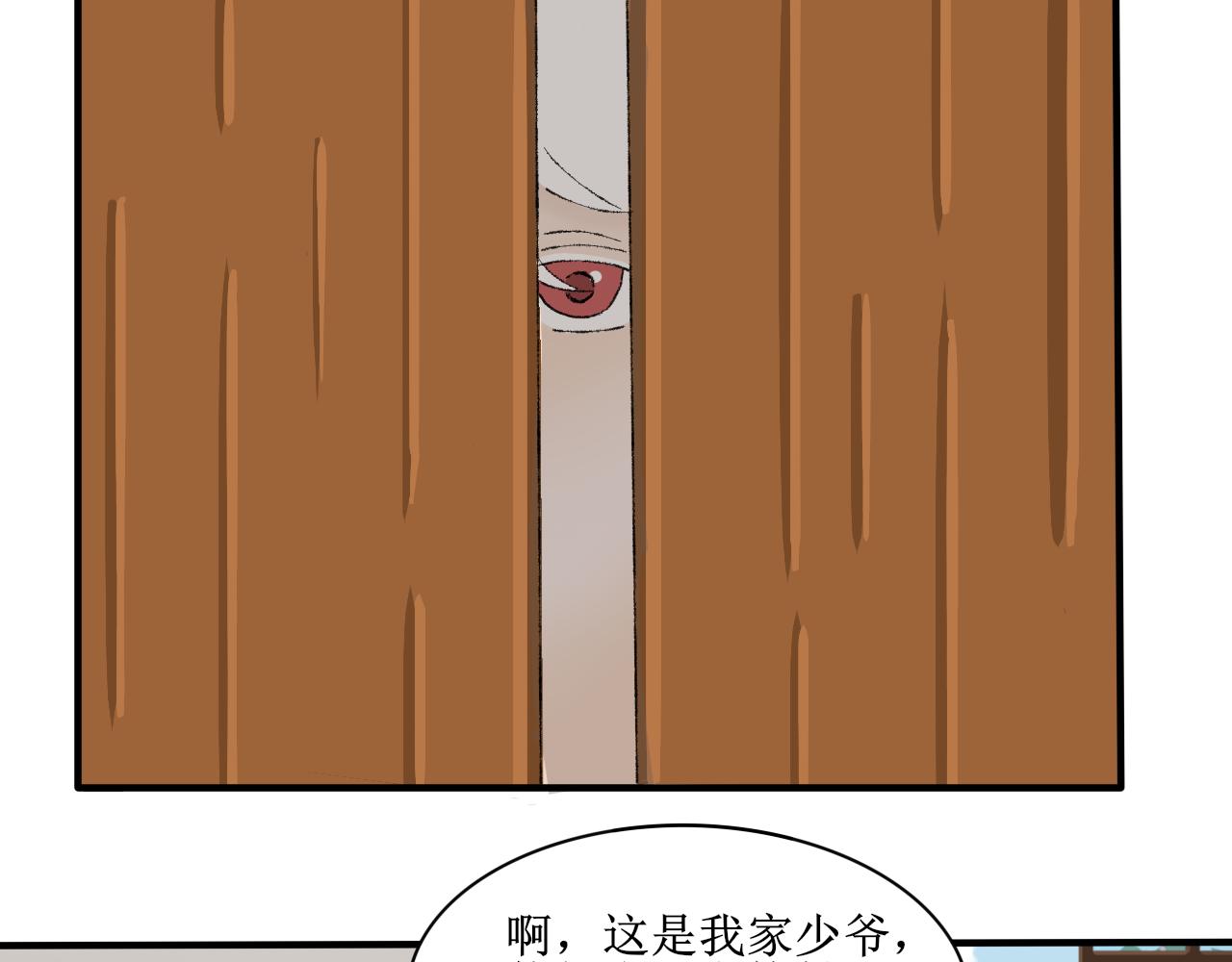 【单元一】明明是沙雕漫却又受伤(1/2)-第11话