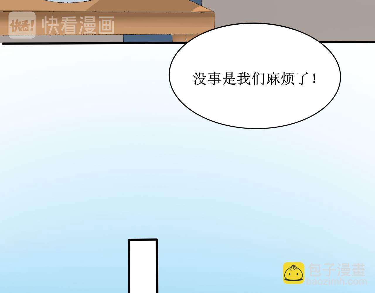 【单元一】明明是沙雕漫却又受伤(1/2)-第11话