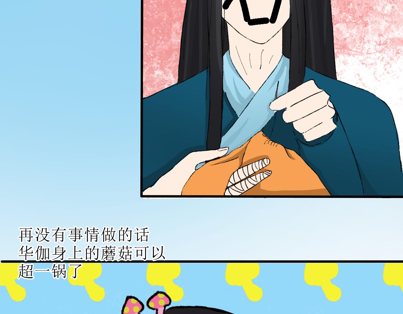 【单元一】明明是沙雕漫却又受伤(1/2)-第11话