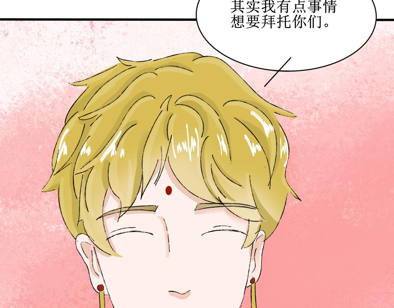 【单元一】明明是沙雕漫却又受伤(1/2)-第11话