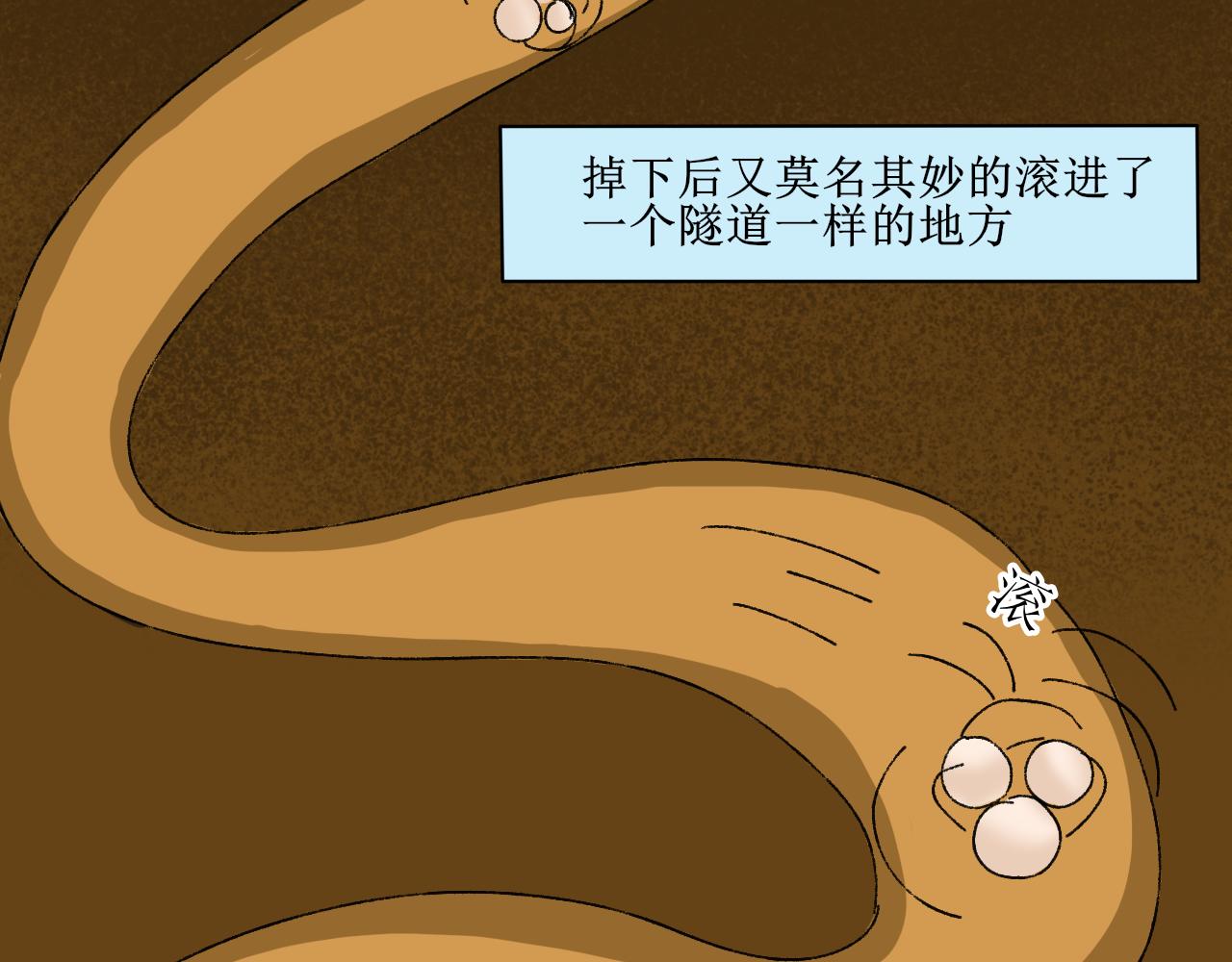 【单元一】明明是沙雕漫却又受伤(1/2)-第11话