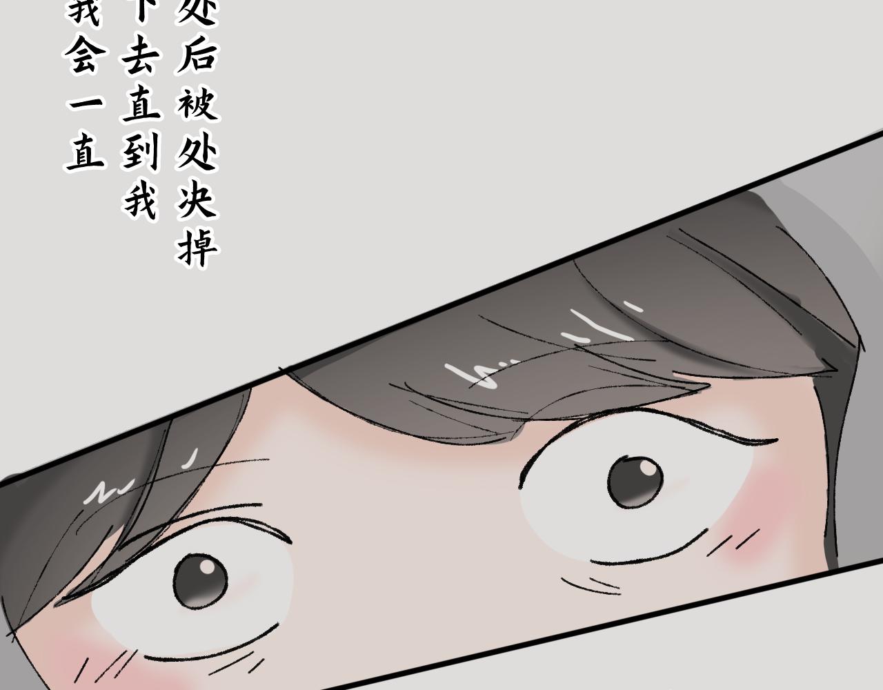 【单元一】我们一起逃走吧-第13话