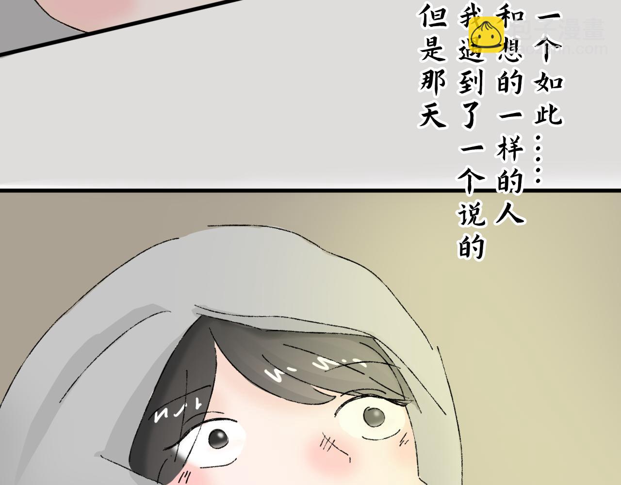 【单元一】我们一起逃走吧-第13话