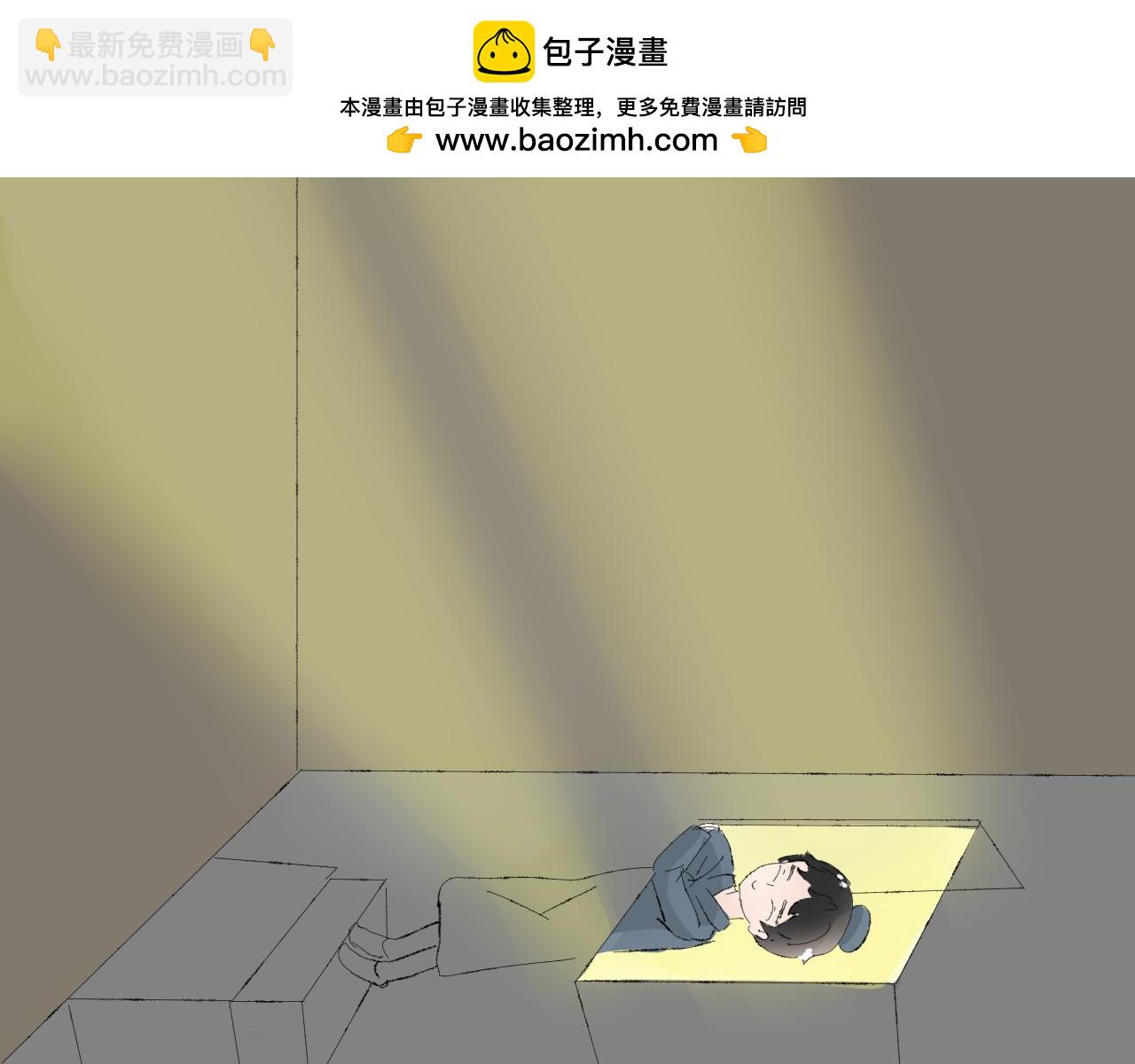 【单元一】我们一起逃走吧-第13话