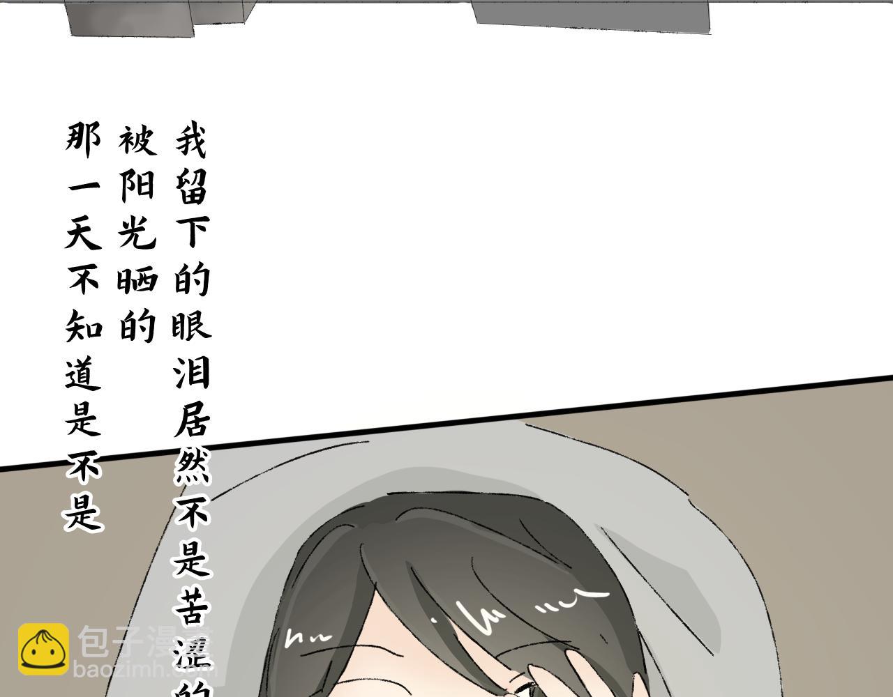 【单元一】我们一起逃走吧-第13话