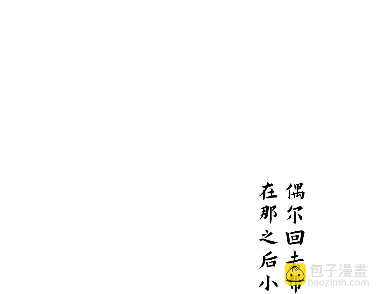 【单元一】我们一起逃走吧-第13话