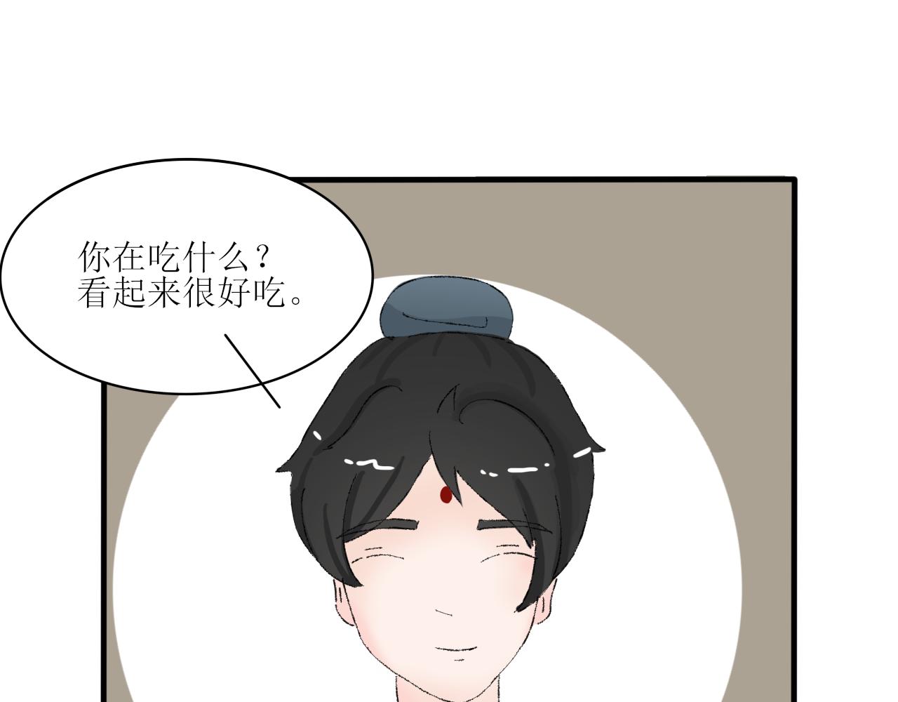 【单元一】我们一起逃走吧-第13话