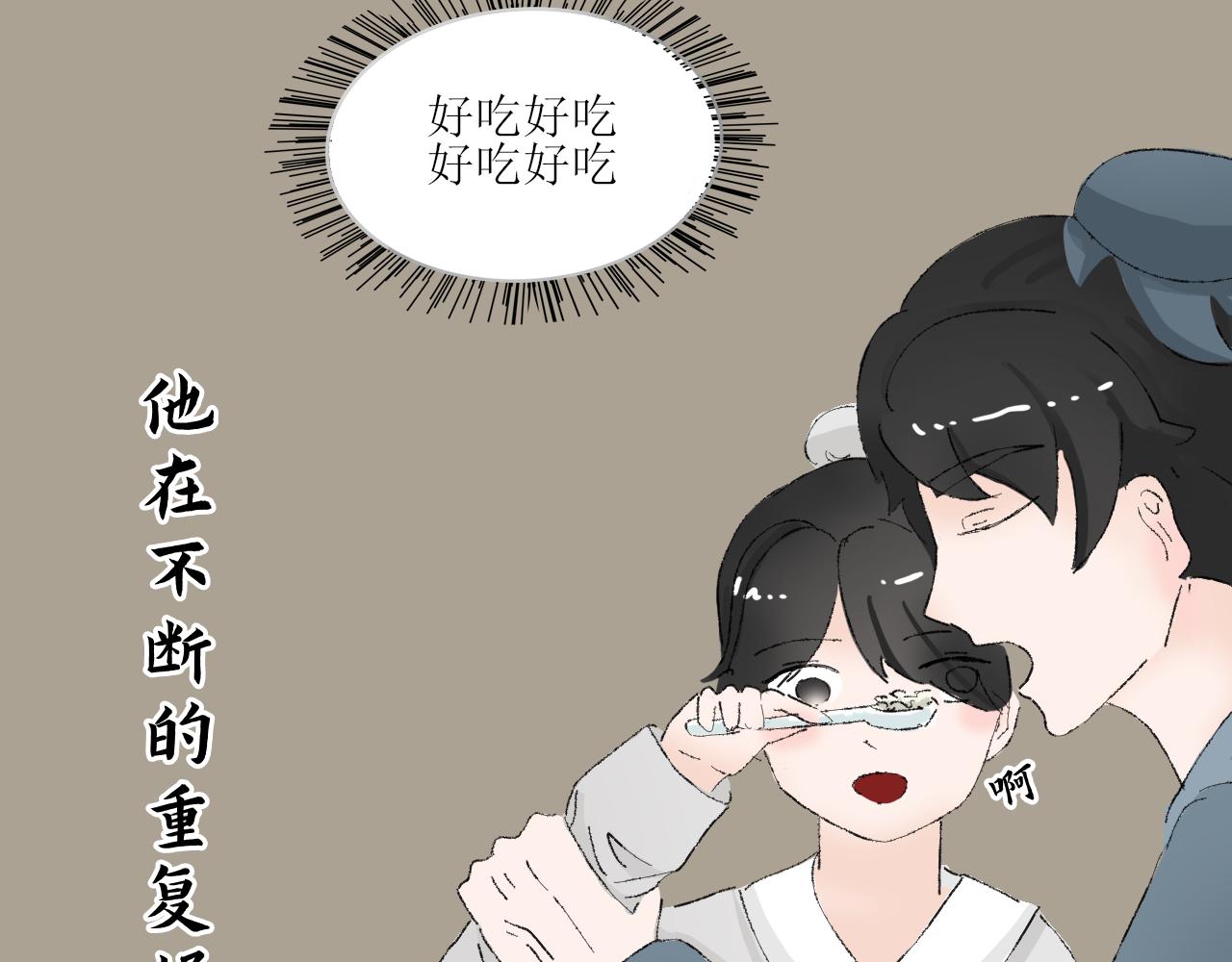 【单元一】我们一起逃走吧-第13话