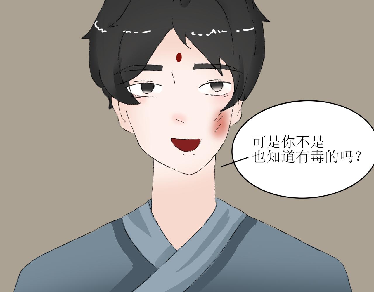 【单元一】我们一起逃走吧-第13话