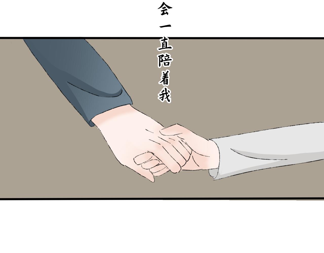 【单元一】我们一起逃走吧-第13话