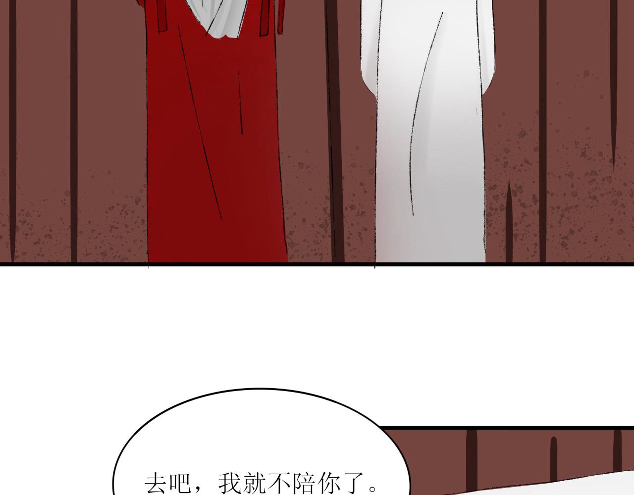 【单元一】我叫苏安-第15话