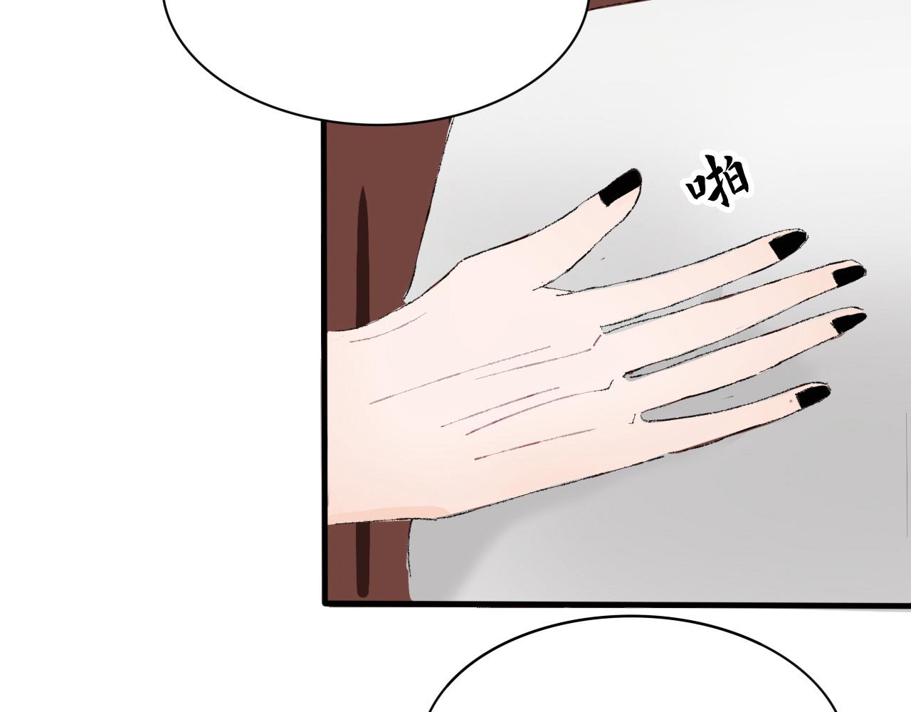 【单元一】我叫苏安-第15话