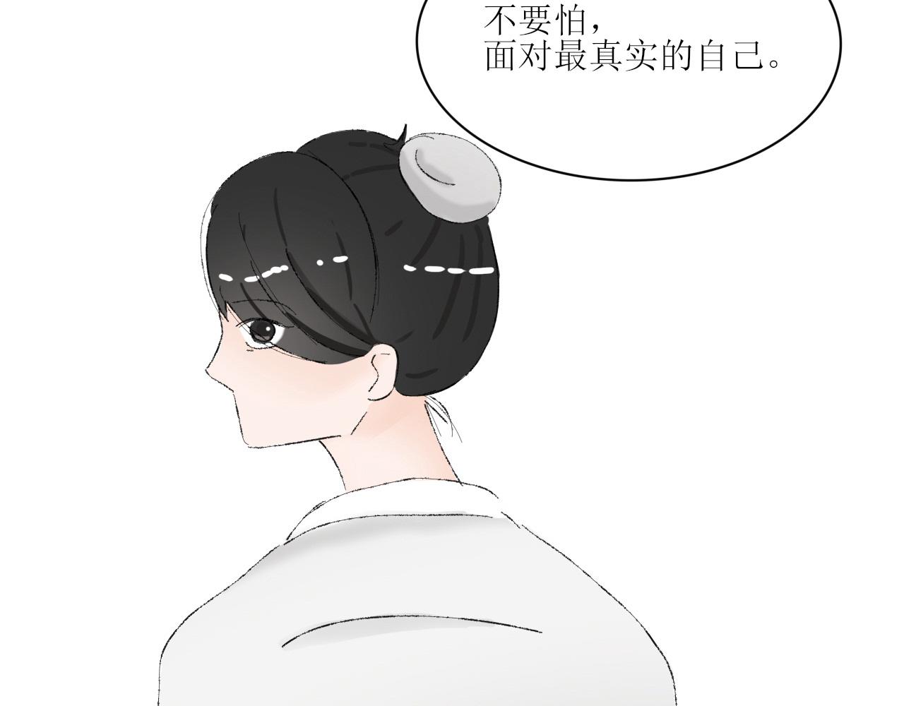 【单元一】我叫苏安-第15话