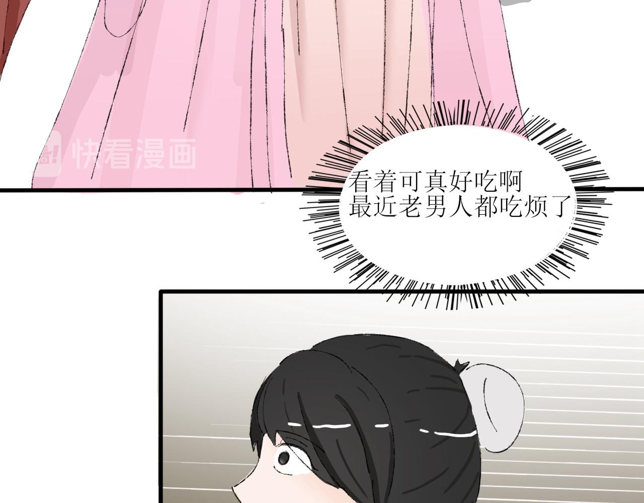 【单元一】我叫苏安-第15话