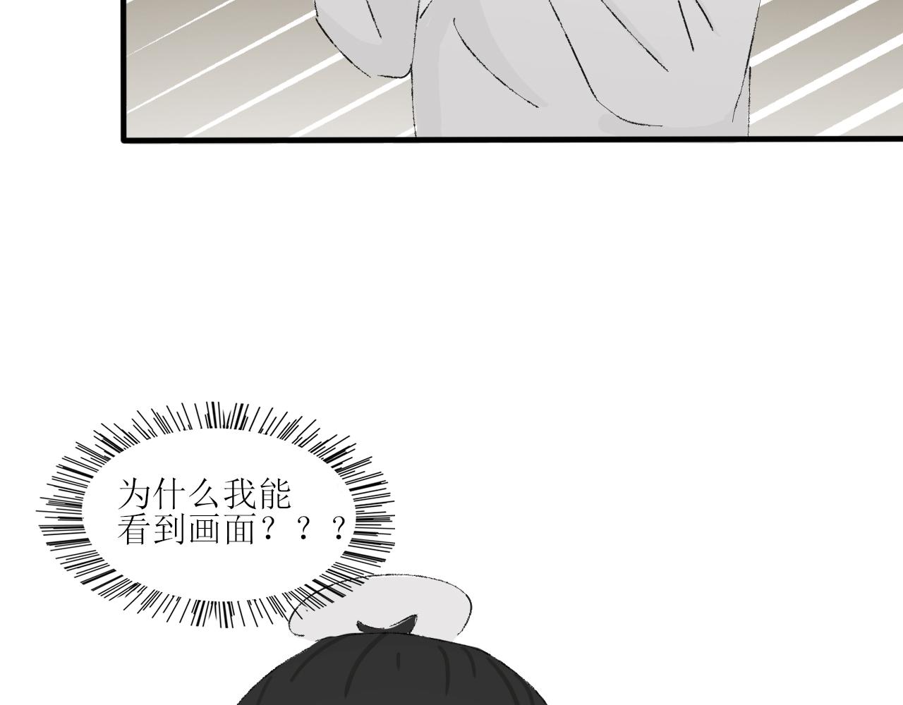 【单元一】我叫苏安-第15话