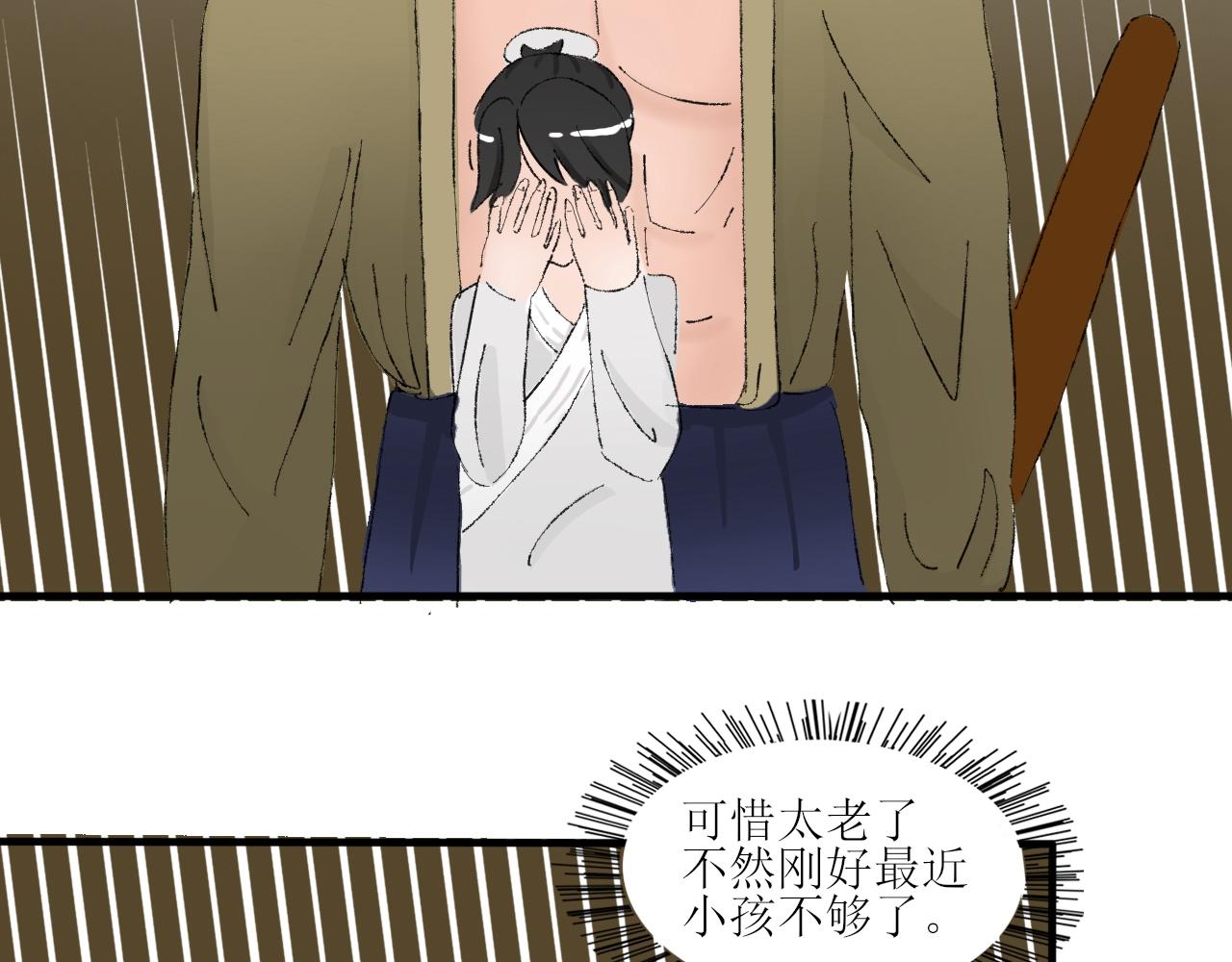 【单元一】我叫苏安-第15话