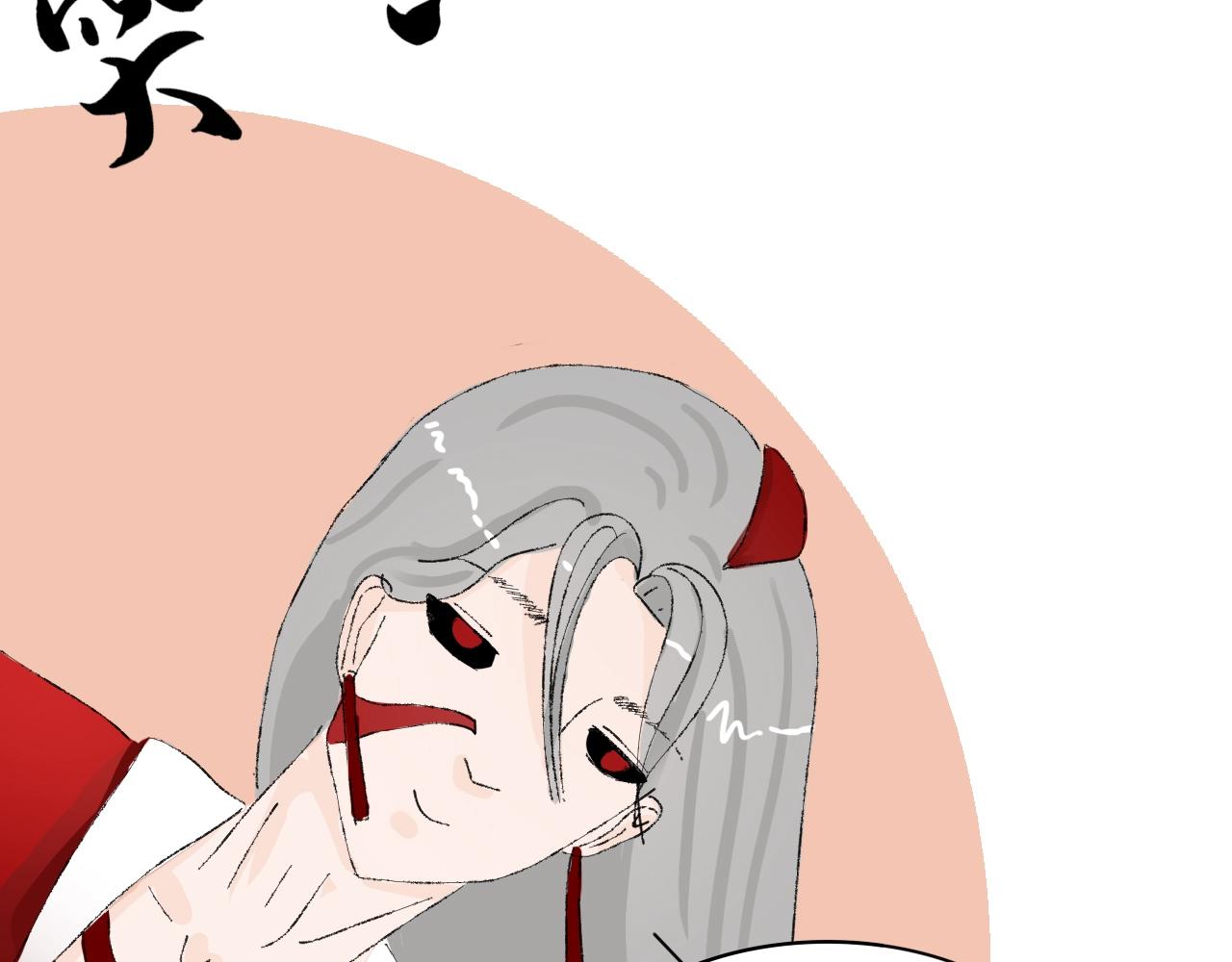 【单元一】我叫苏安-第15话